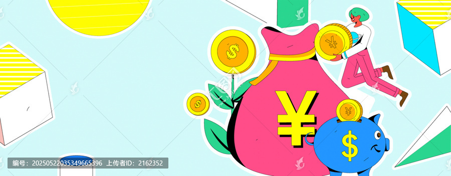 金融矢量插畫