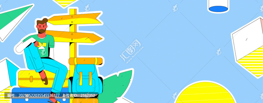 旅游矢量插畫