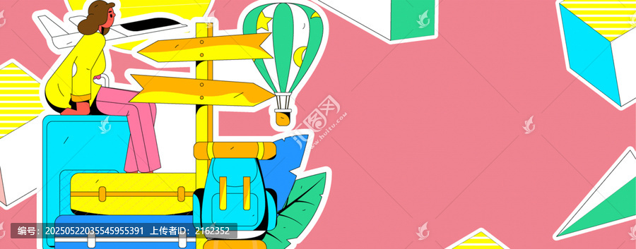 旅游矢量插畫