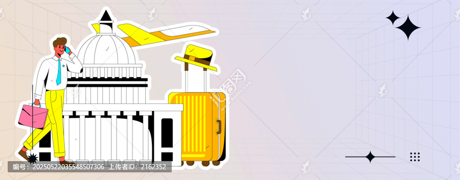 旅游矢量插畫