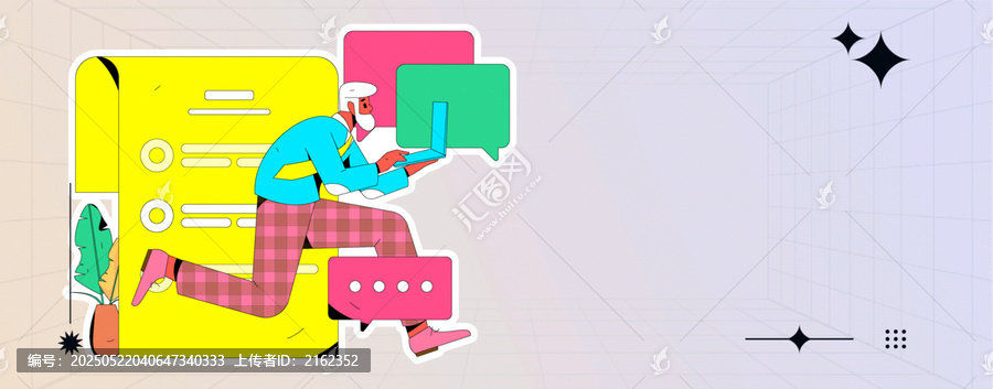 協(xié)作矢量插畫