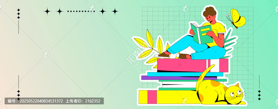 閱讀矢量插畫