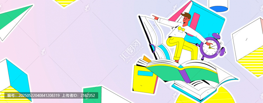 閱讀矢量插畫