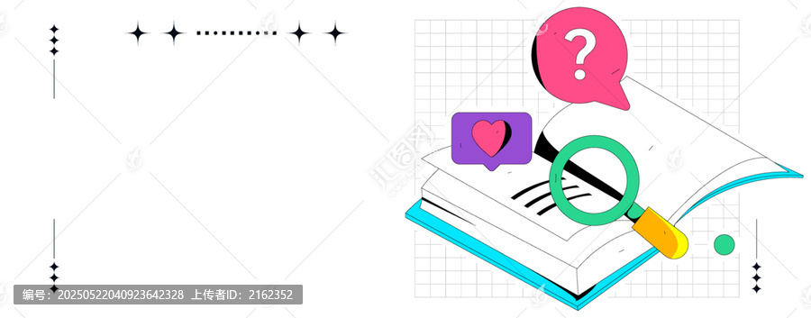 閱讀矢量插畫