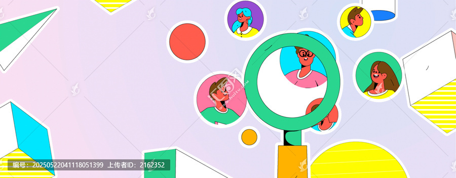 招聘矢量插畫