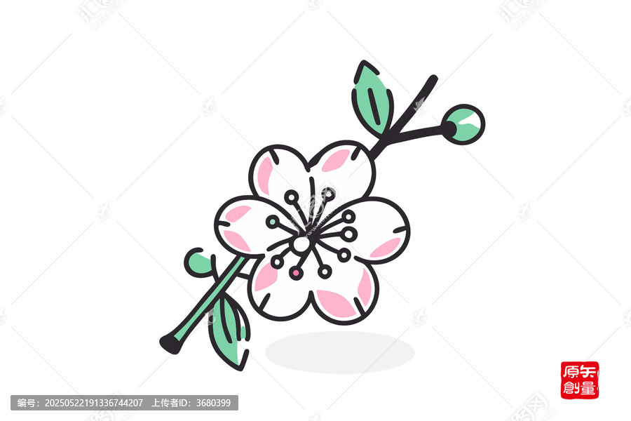 簡約手繪風(fēng)粉色花朵插畫