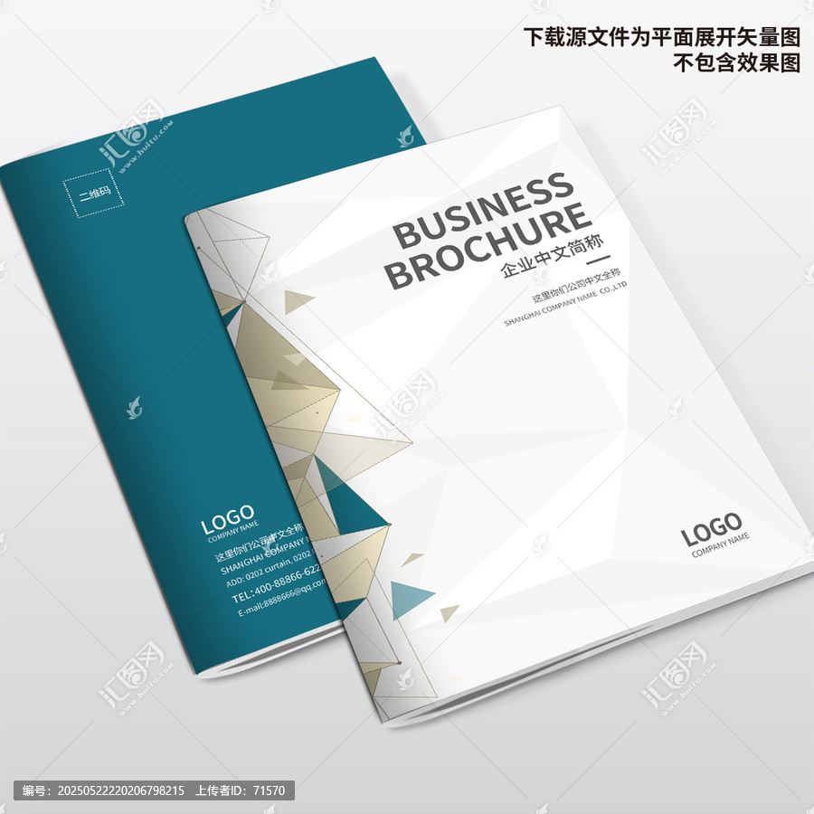 包裝畫冊封面