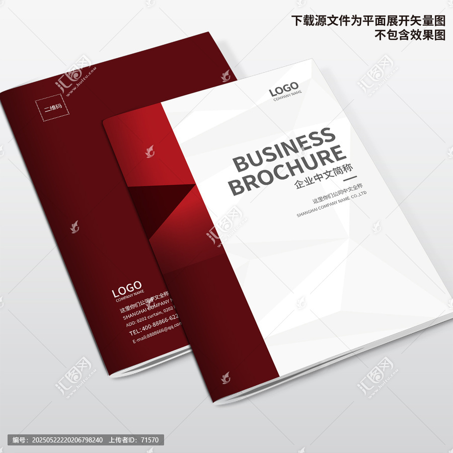 裝飾公司畫冊封面