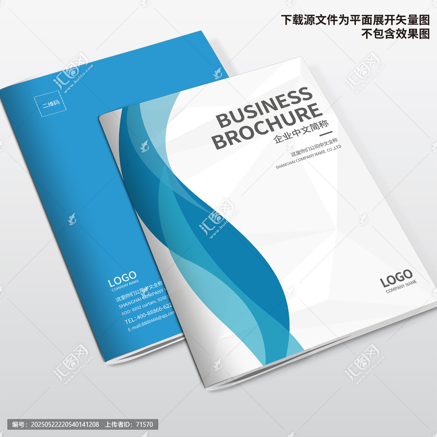 展會(huì)畫冊封面