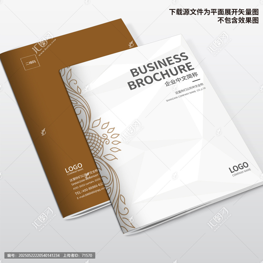 家居畫冊封面