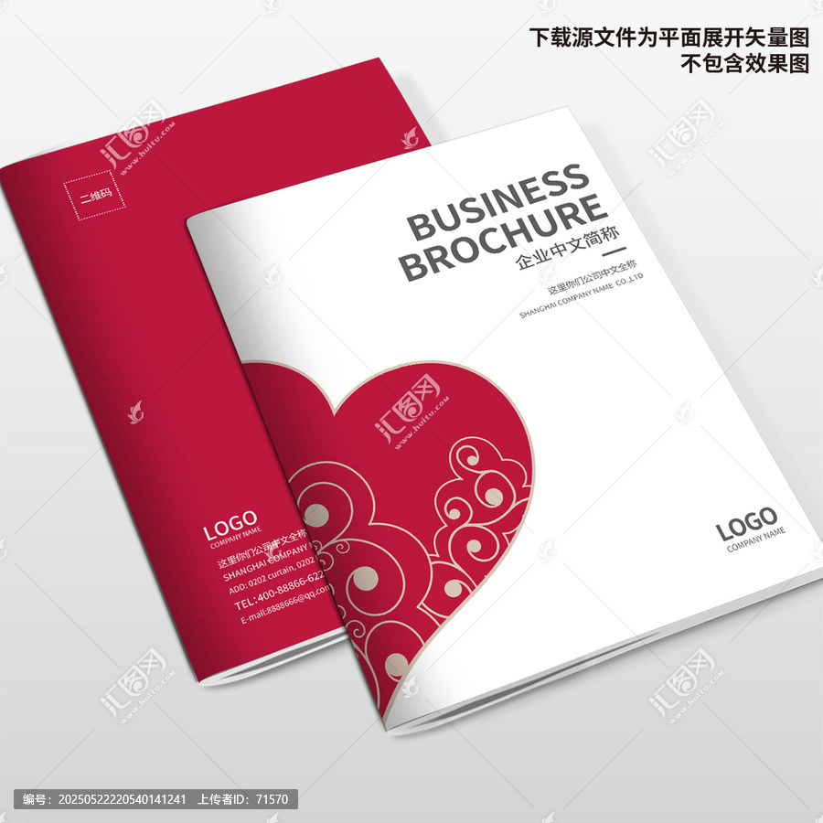 家紡畫冊封面