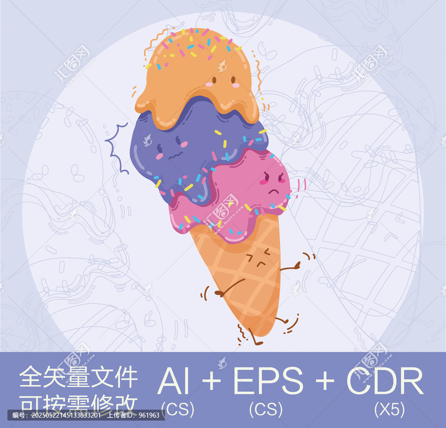可愛(ài)卡通多口味冰淇淋插畫(huà)