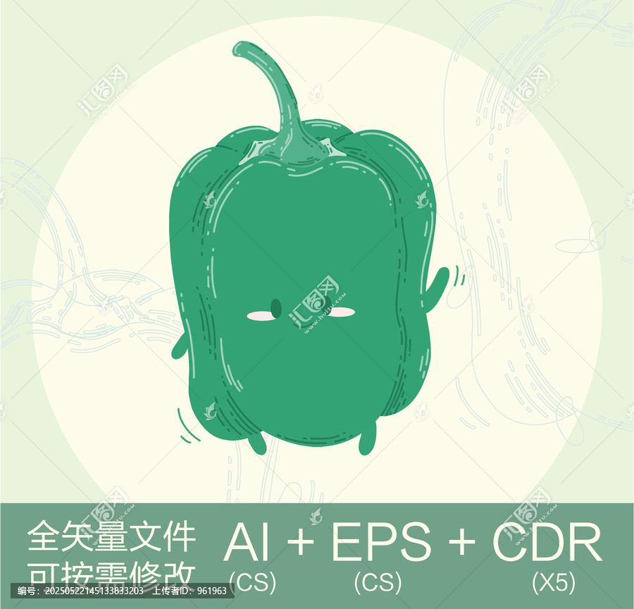可愛卡通青椒矢量插畫