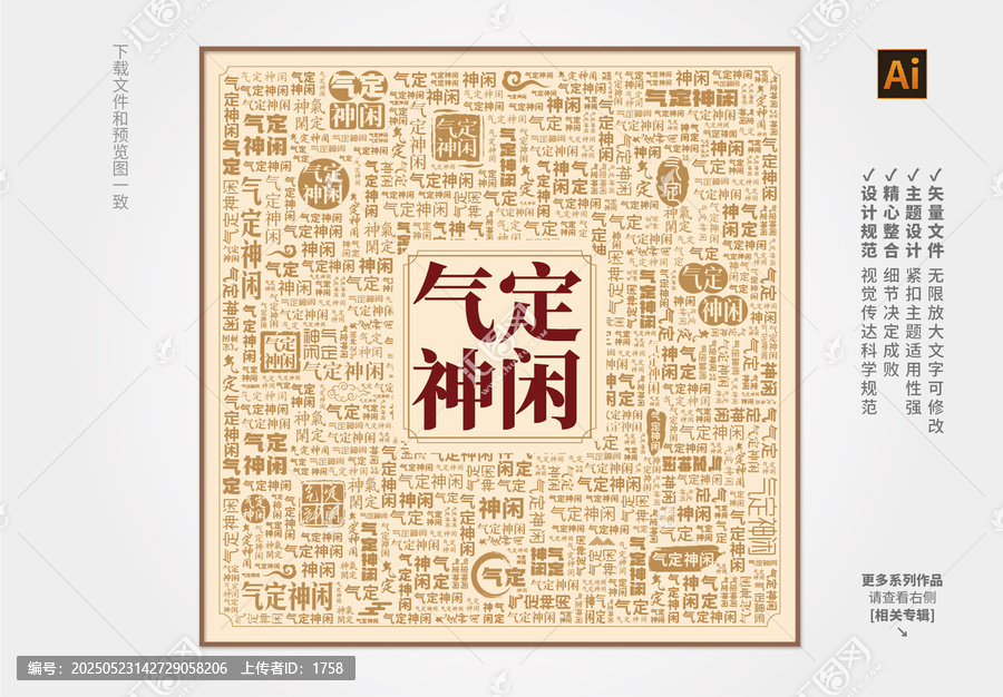 瑜伽裝飾畫