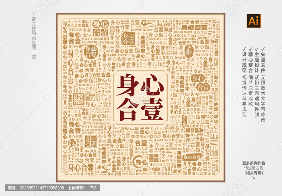 瑜伽房裝飾畫