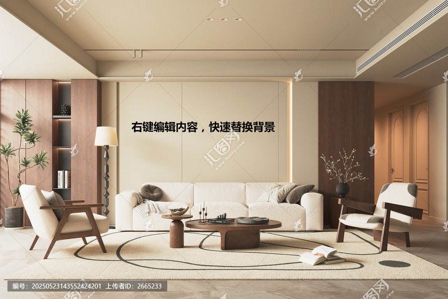 現(xiàn)代簡約風(fēng)舒適客廳空白樣機(jī)