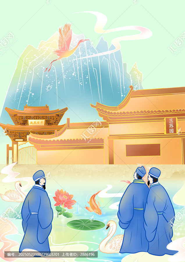 河南平頂山郟縣三蘇園景區(qū)