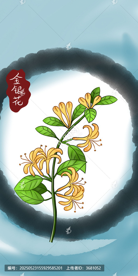 金銀花
