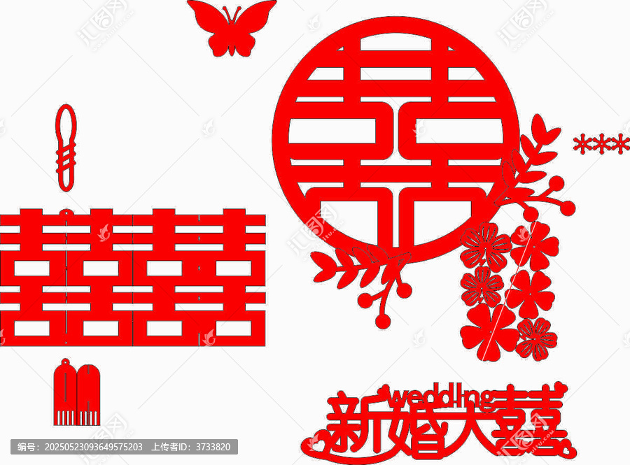 中式婚禮喜慶紅色剪紙吊喜房門套裝