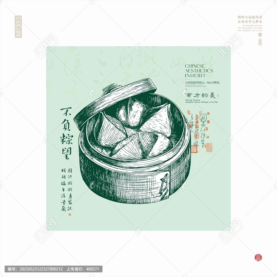 籠屜內(nèi)的粽子