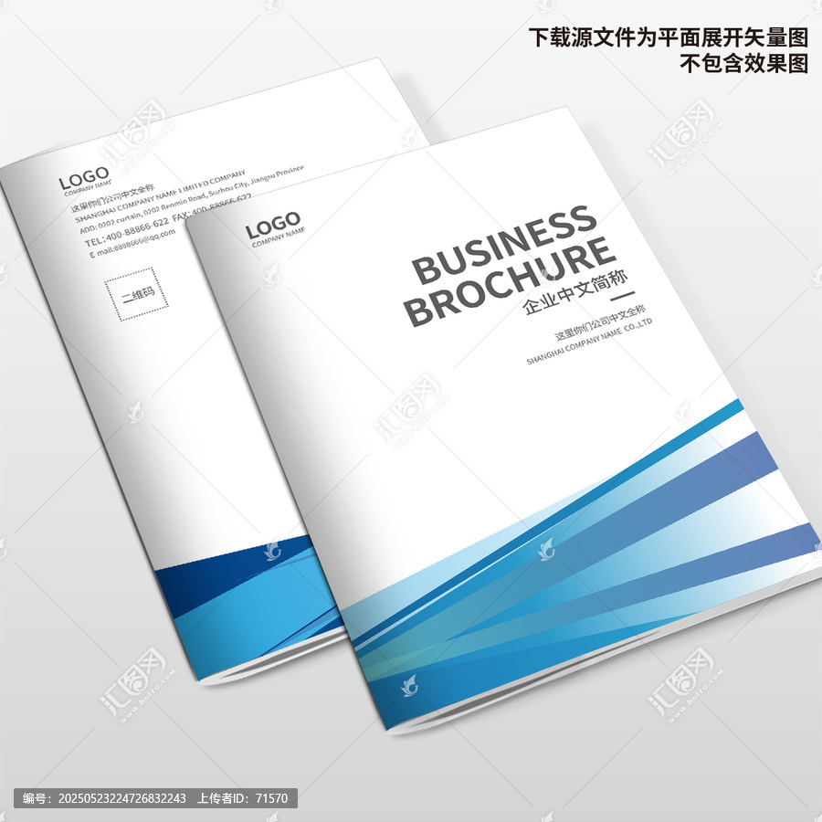 工程畫(huà)冊(cè)封面