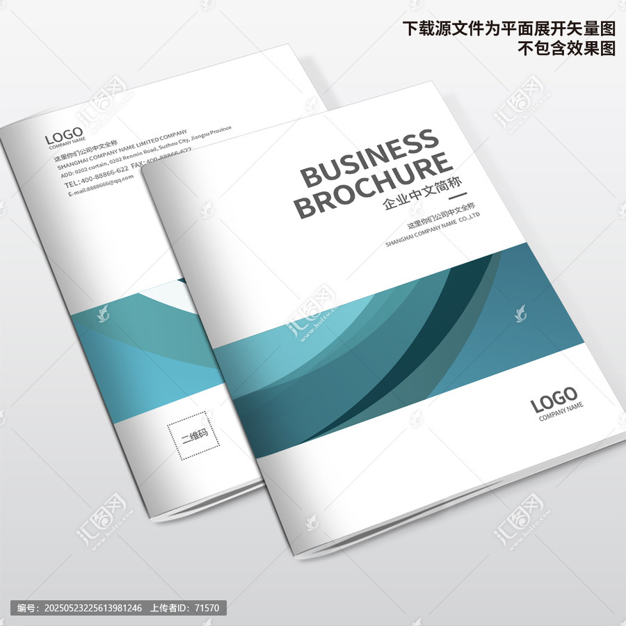 電機畫冊封面