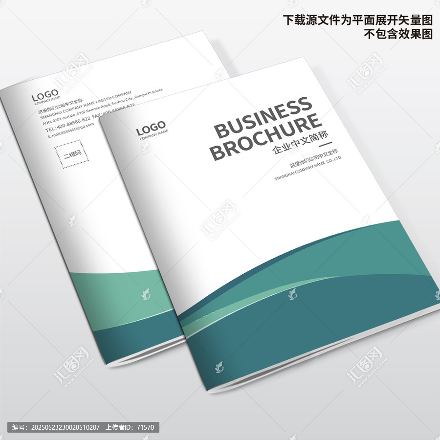 機械畫冊封面