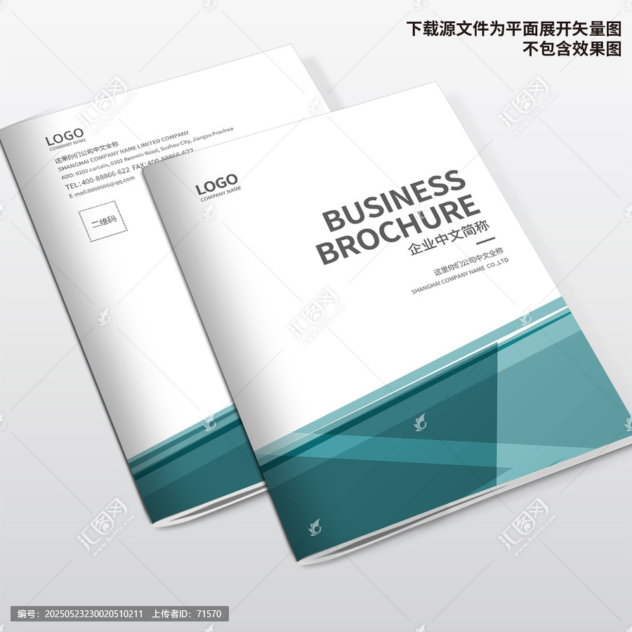 畫冊封面設(shè)計