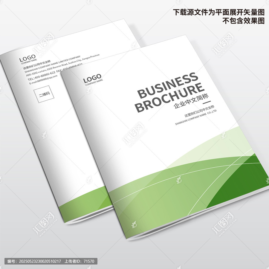 畫冊封面設(shè)計