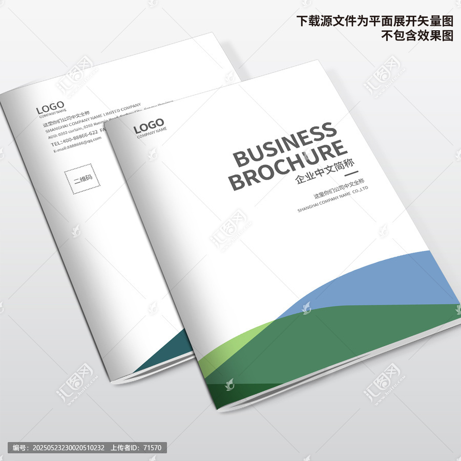 科技畫冊封面