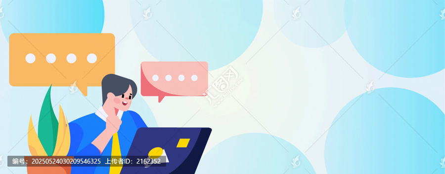 合作矢量插畫