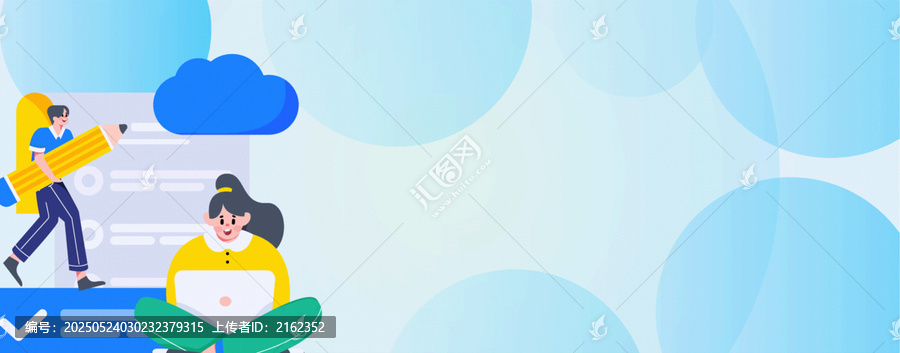 合作矢量插畫