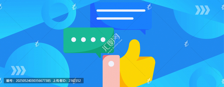 社交矢量插畫