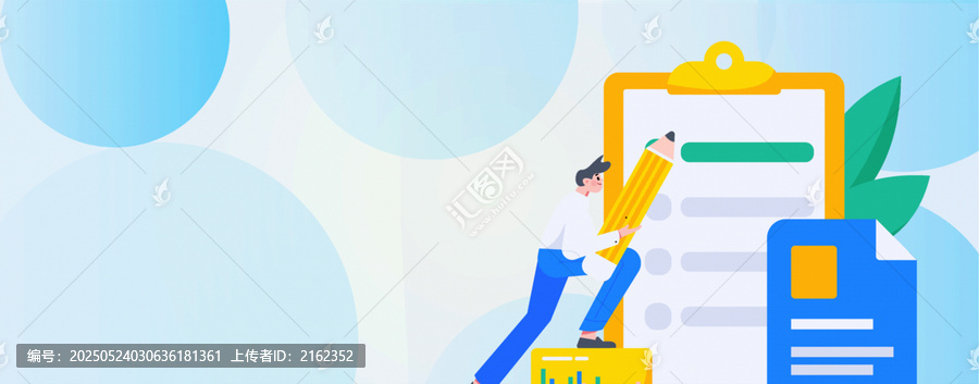 問卷矢量插畫