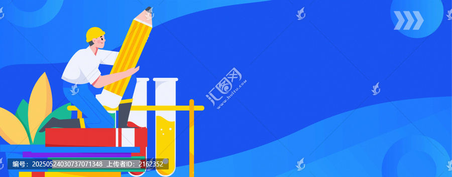 學(xué)習(xí)矢量插畫