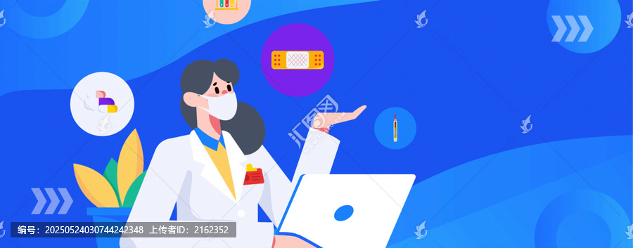 醫(yī)護矢量插畫