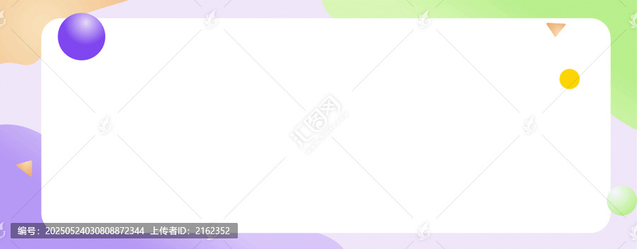 醫(yī)護矢量插畫