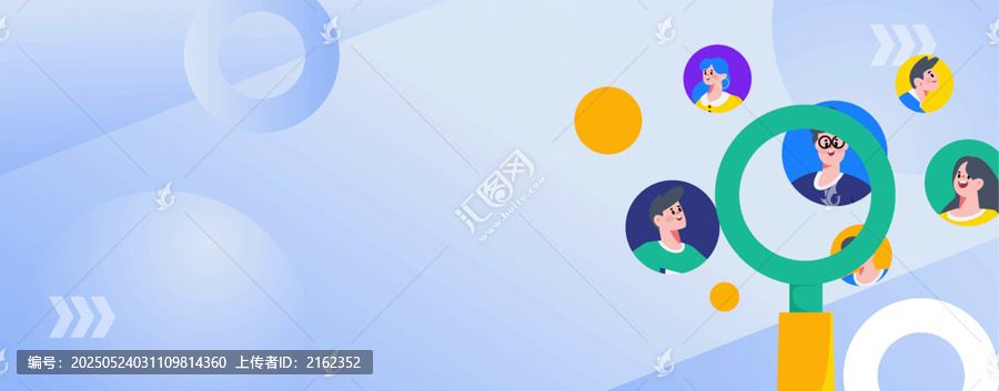 招聘矢量插畫