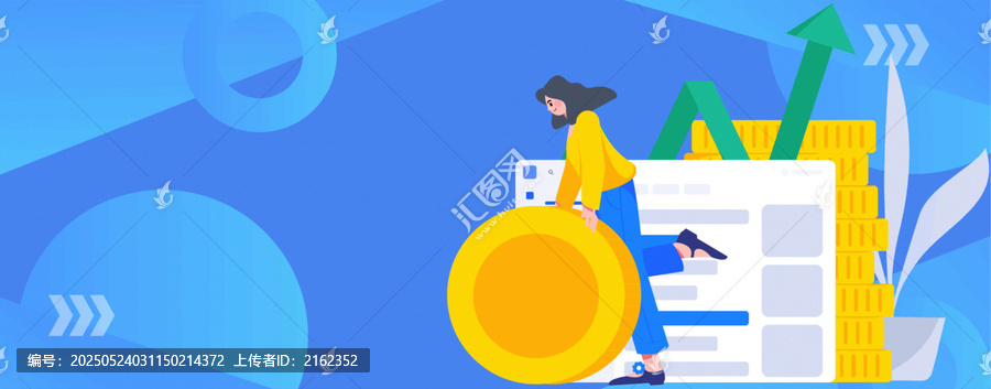 金融矢量插畫