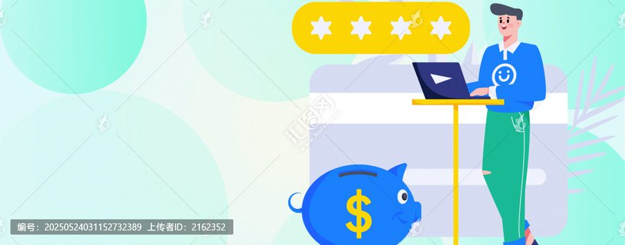 金融矢量插畫