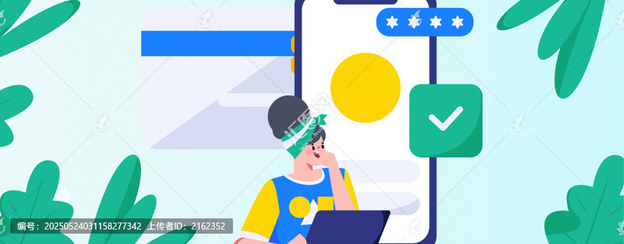 金融矢量插畫