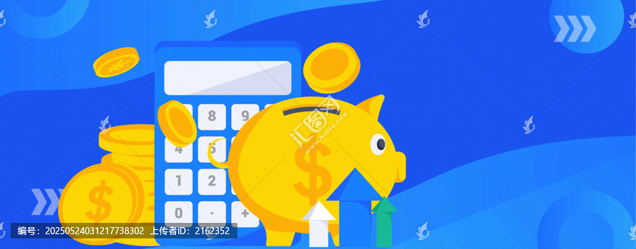 金融矢量插畫