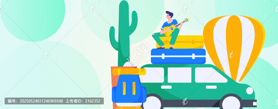 旅游矢量插畫
