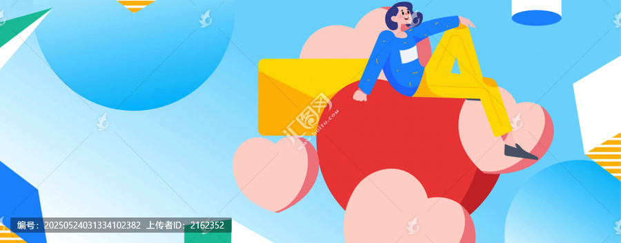 情人節(jié)矢量插畫