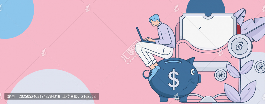 電商矢量插畫