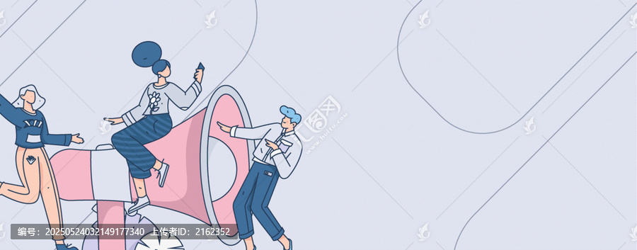 公告矢量插畫