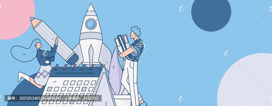 教育矢量插畫
