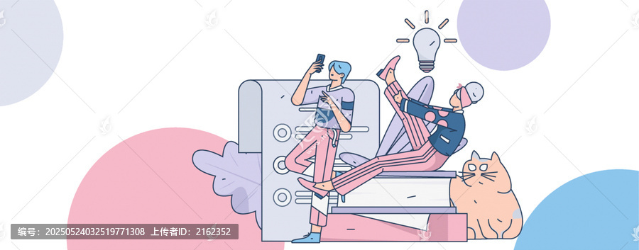 教育矢量插畫