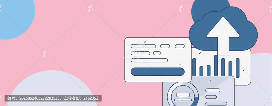 商務矢量插畫