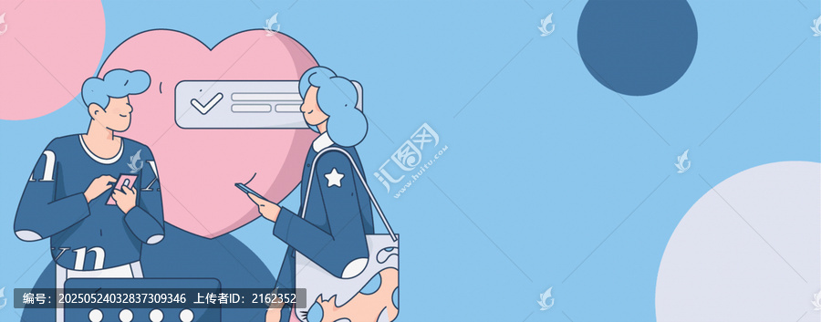 社交矢量插畫
